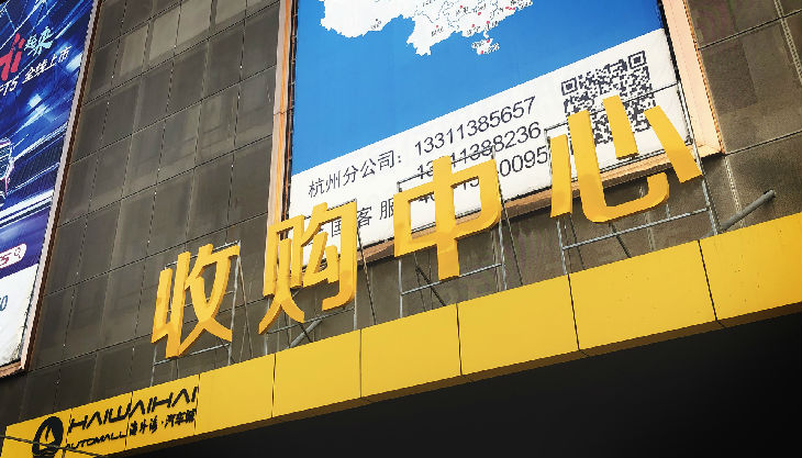 bbin视讯文体卫生产业设备集采综合服务平台
