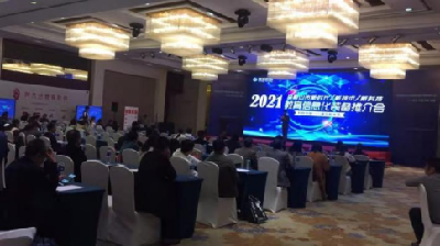 bbin视讯全站经销商管理平台注册与资质审核入口图片