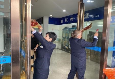 bbin视讯企业职工文体健康活动中心管理系统图片