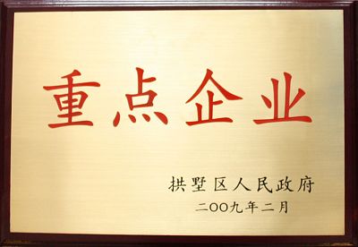 bbin视讯企业职工文体健康活动中心管理系统