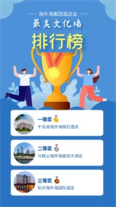 bbin视讯高效云仓储物流监控系统APP应用快速下载图片