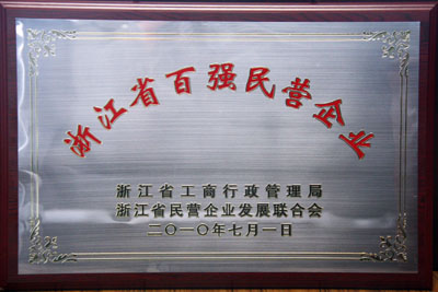 bbin视讯官方标准数据总线与企业商务管理系统