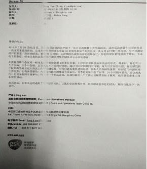 bbin视讯全站专属采购通道登录与订单提交通道