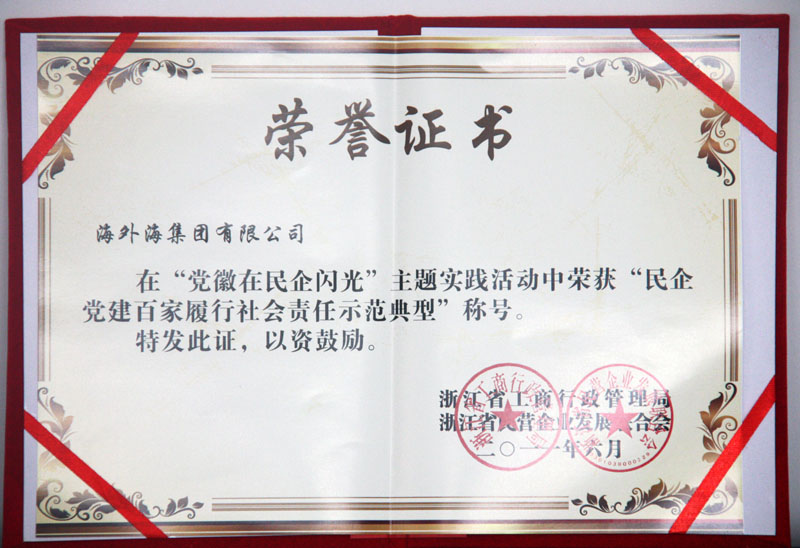 bbin视讯全站专属采购通道登录与订单提交通道