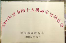 bbin视讯最新官网版权信息与企业资质认证中心