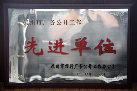bbin视讯企业桌面分销管理客户端软件技术白皮书下载