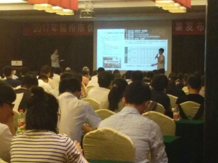 热烈祝贺杭州市质量协会主办的QC成果发布颁奖大会顺利召开1.jpg bbin视讯企业核心服务系统登录与分销商端登陆后台